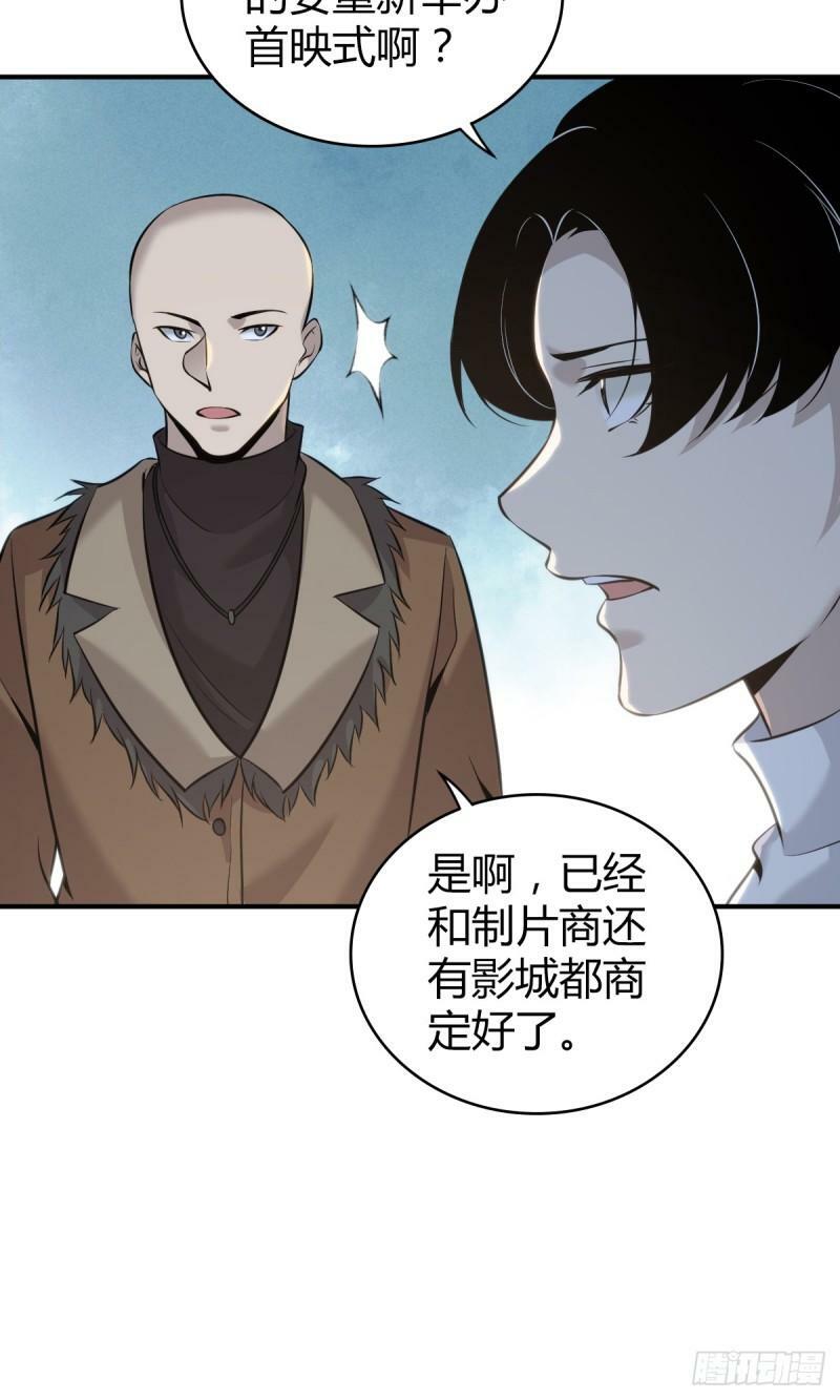 无罪谋杀1923