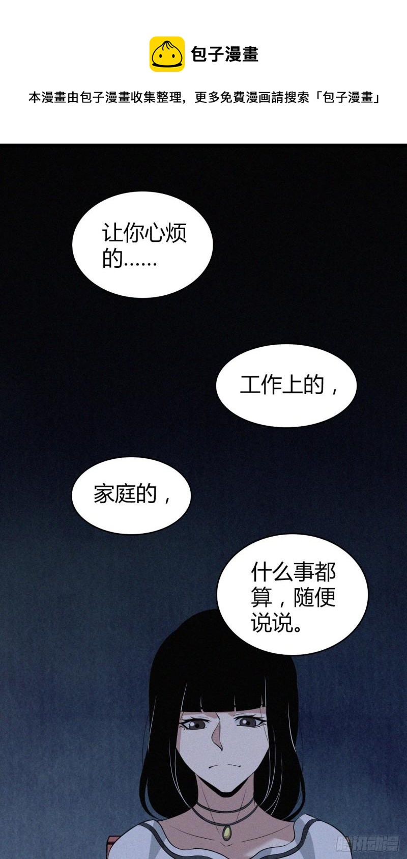 人体积木078