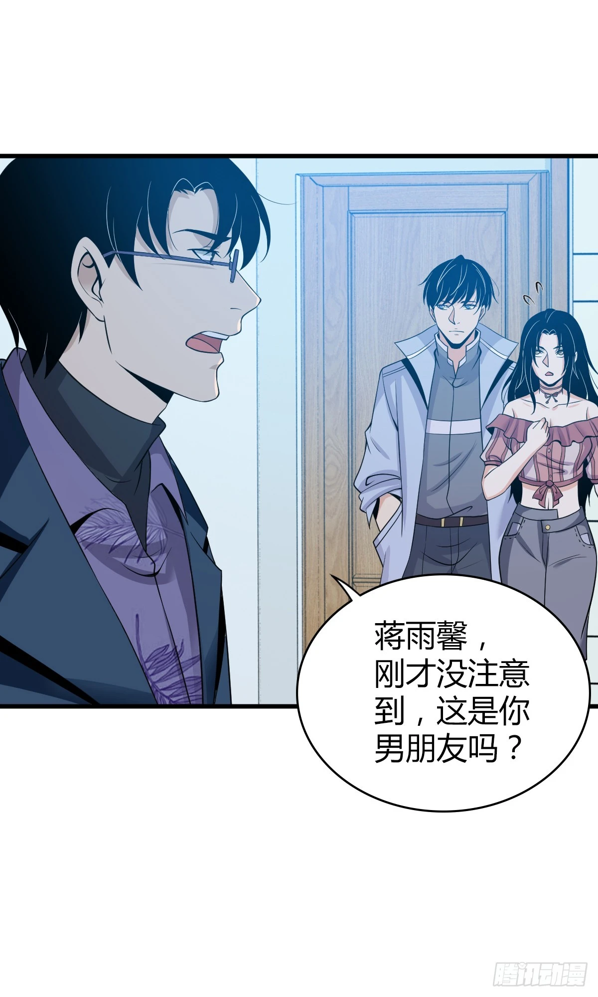无罪谋杀054