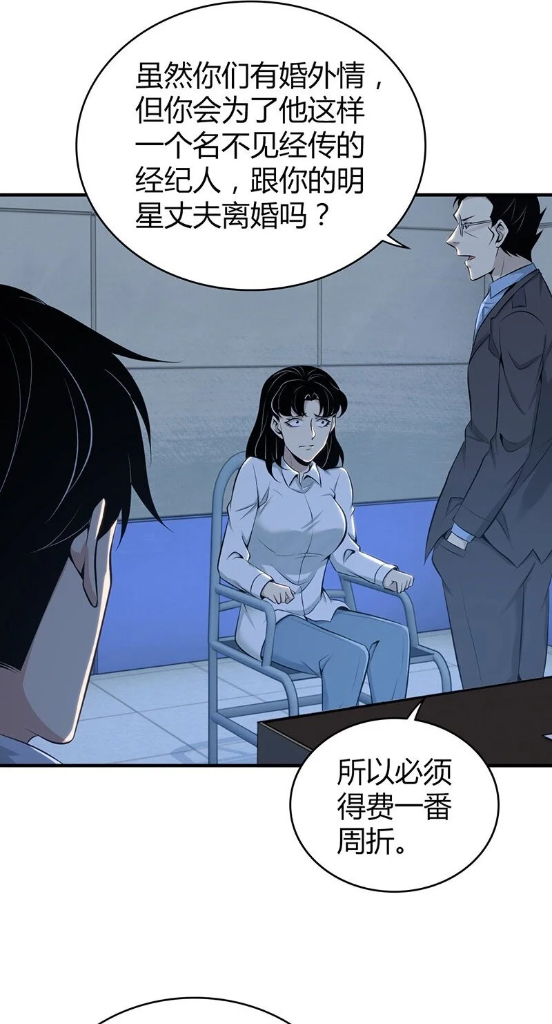 155 无罪谋杀4112