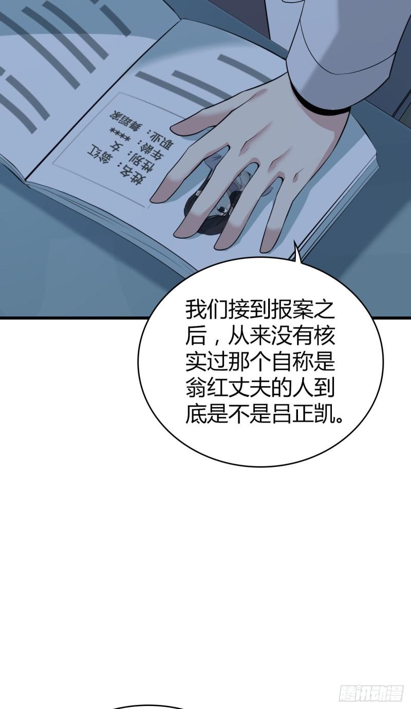 人体积木2120
