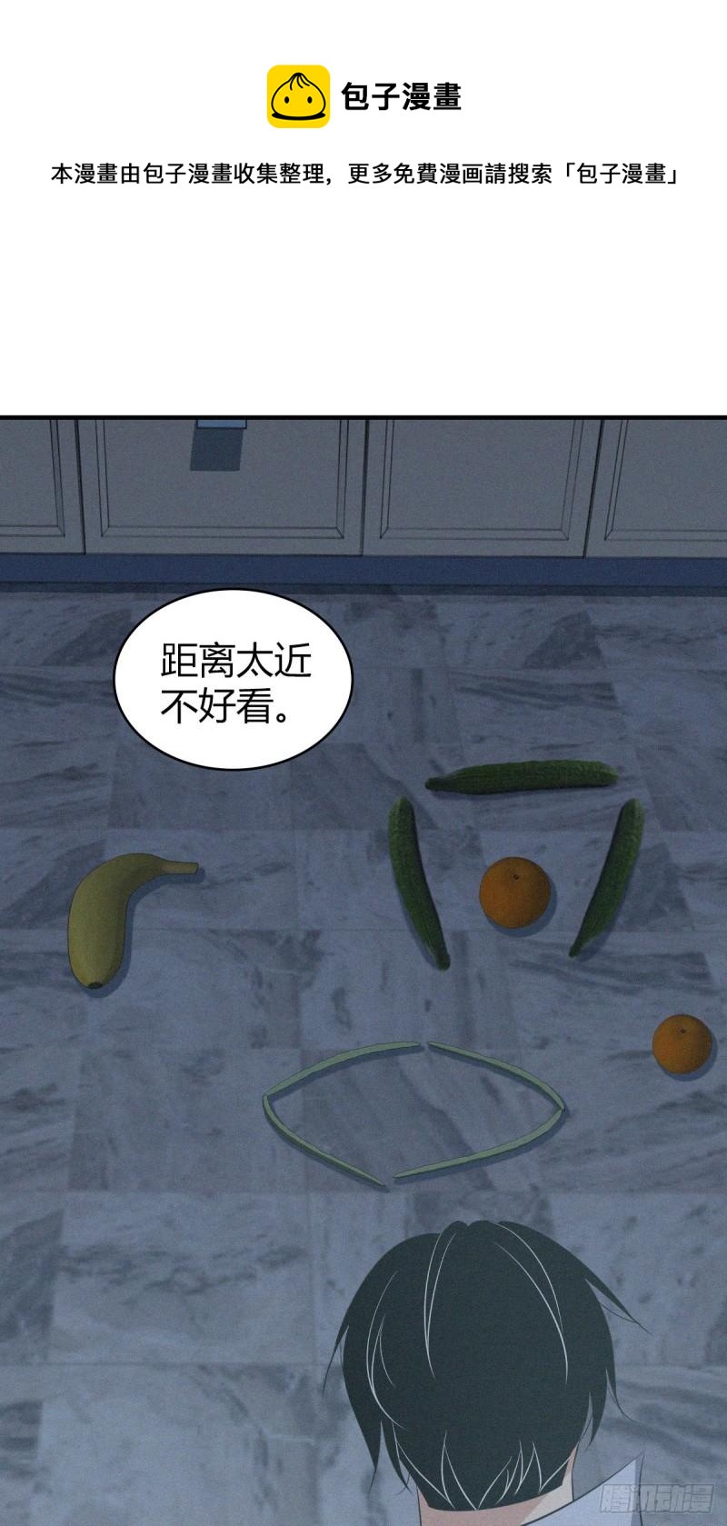 人体积木1124