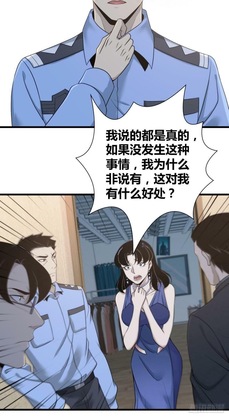 无罪谋杀1010