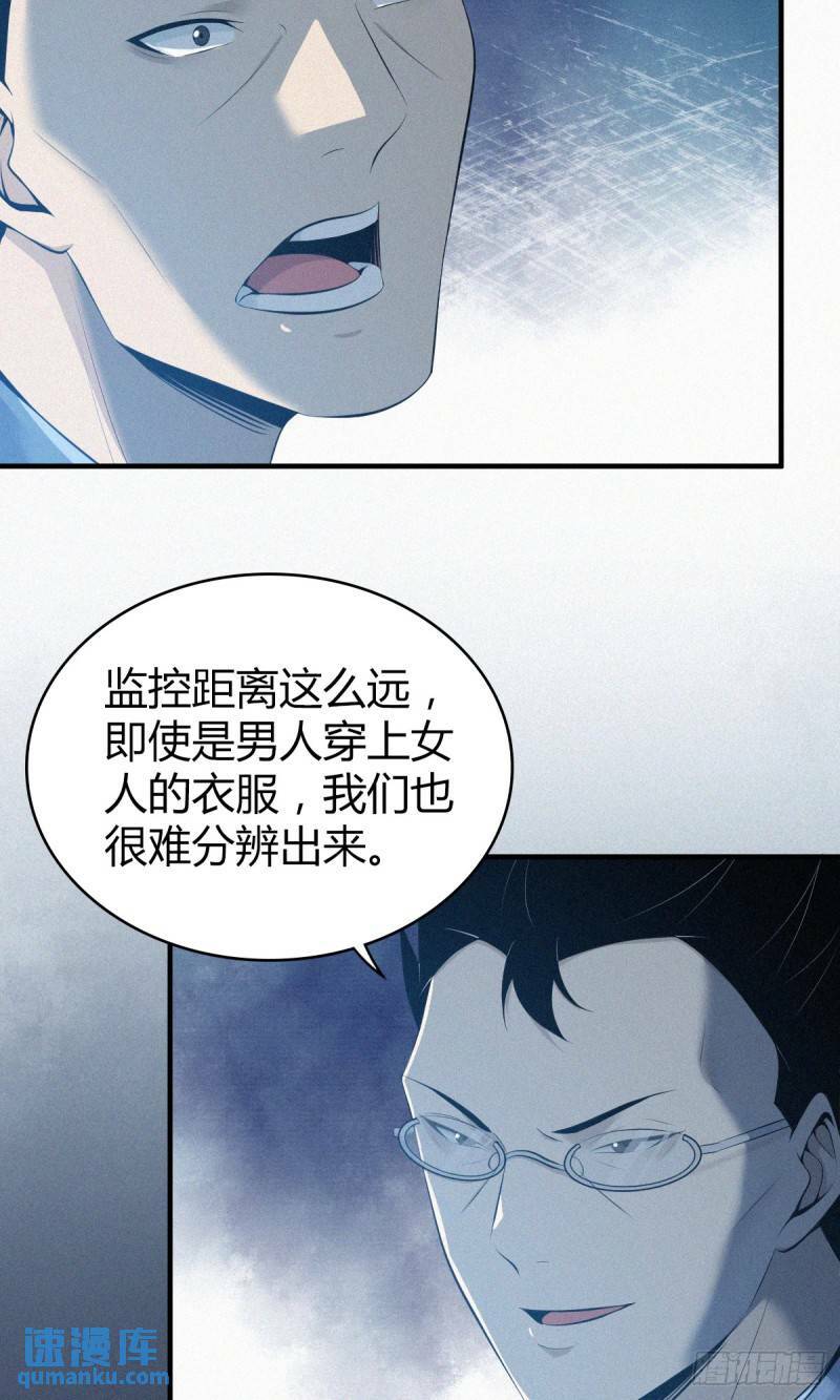 无罪谋杀2636