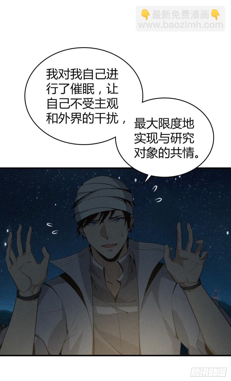 封口女128