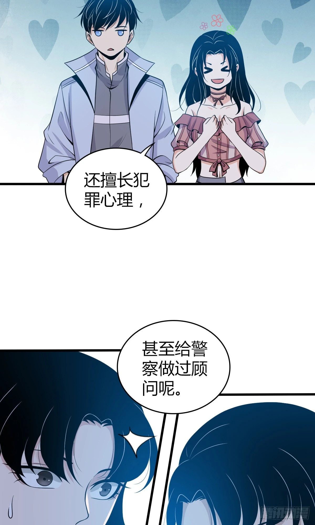 无罪谋杀0510