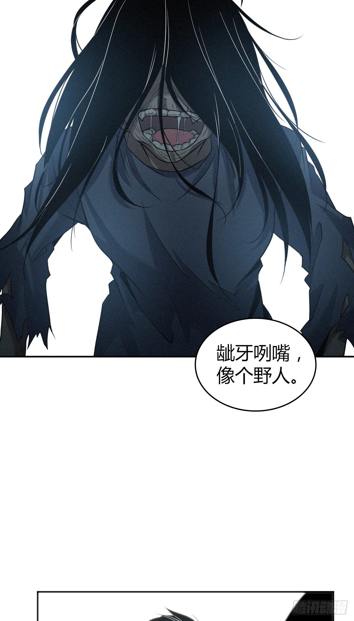 食人晚宴1422