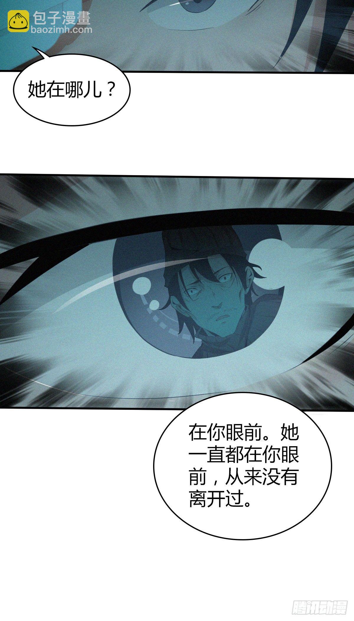 食人晚宴2123
