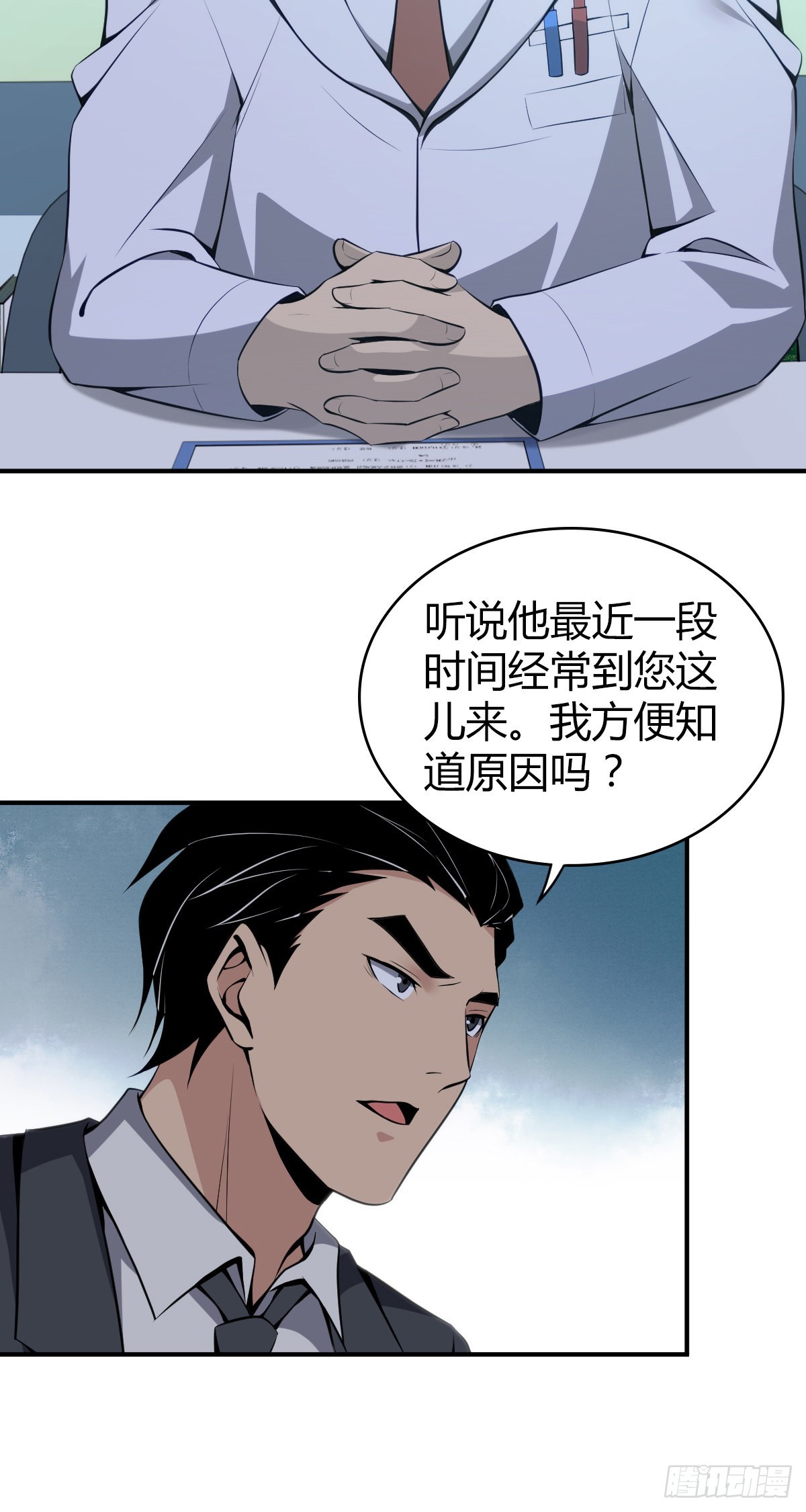 人体积木1915
