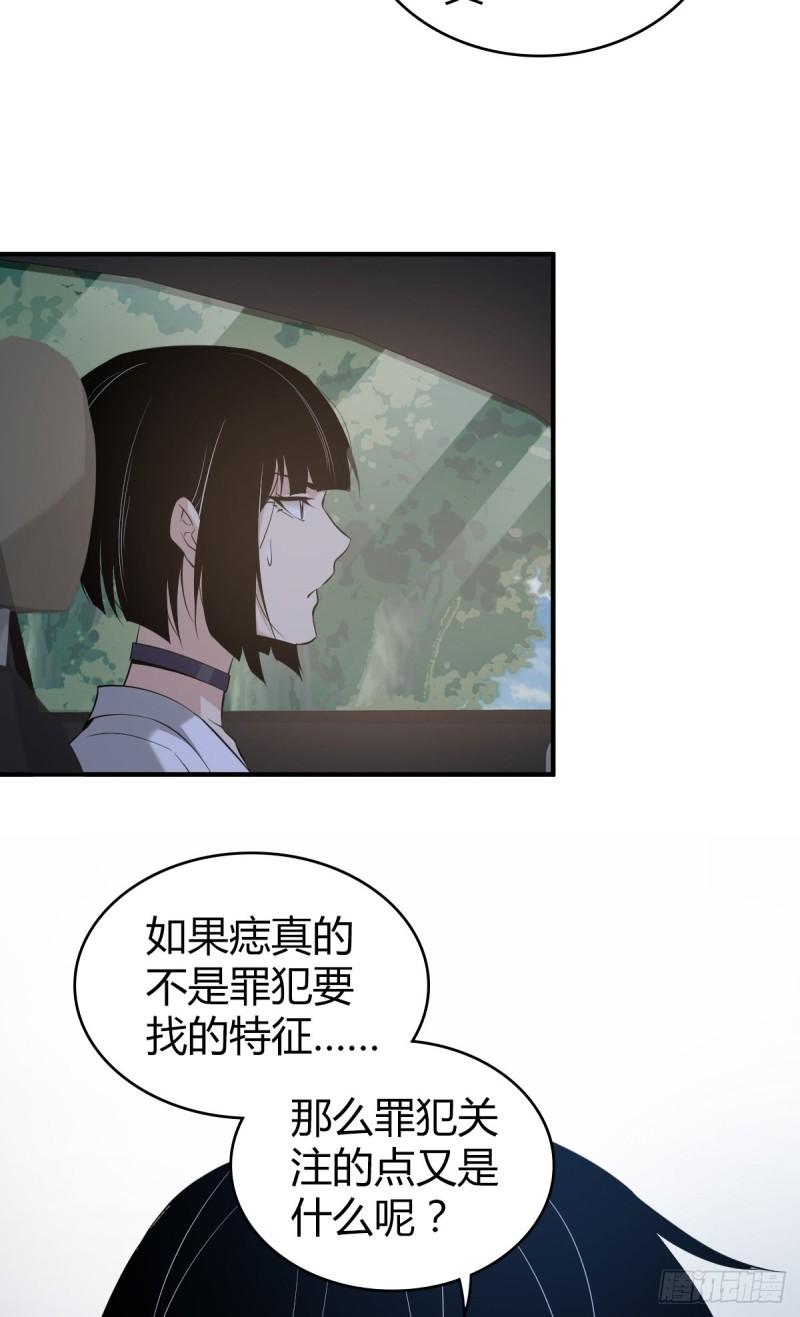 封口女2025