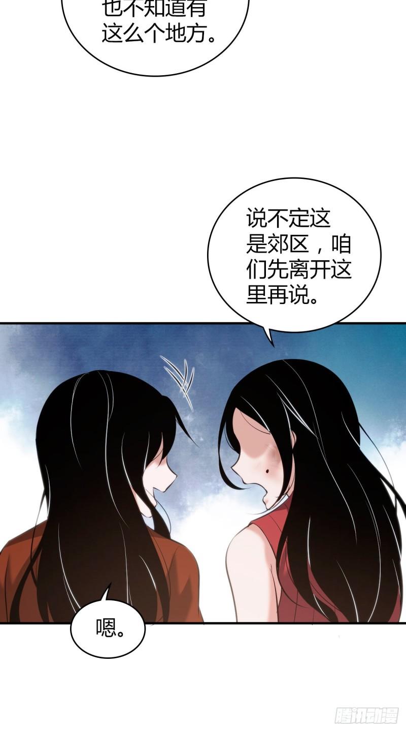 封口女3744