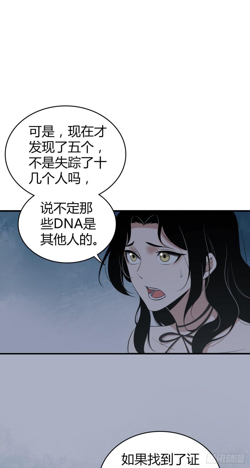封口女169