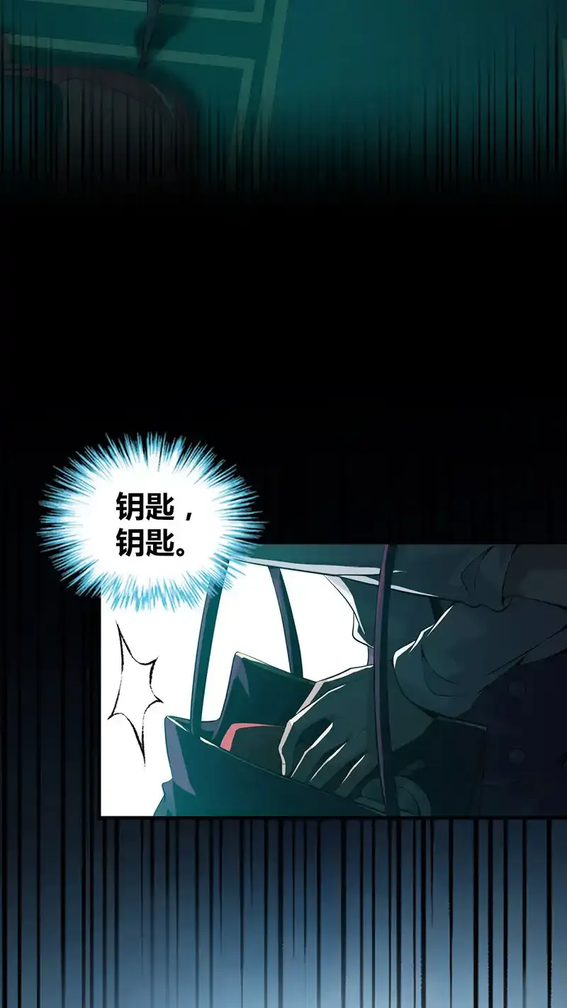 134 无罪谋杀2039