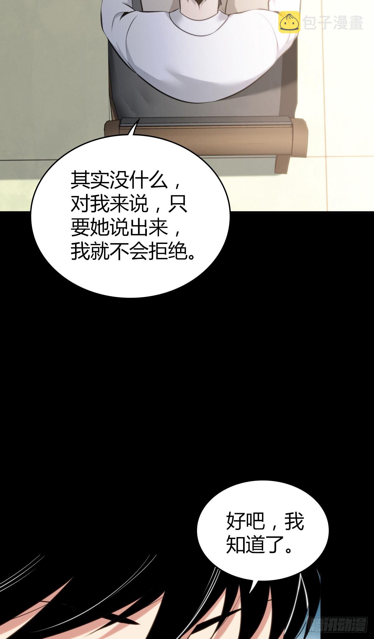 人体积木2660