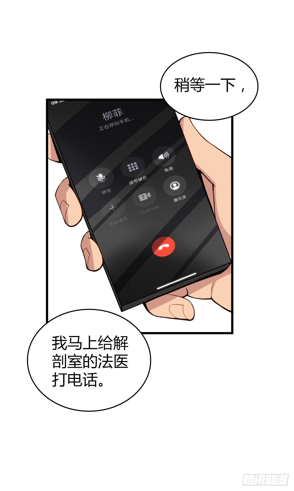 食人晚宴1115