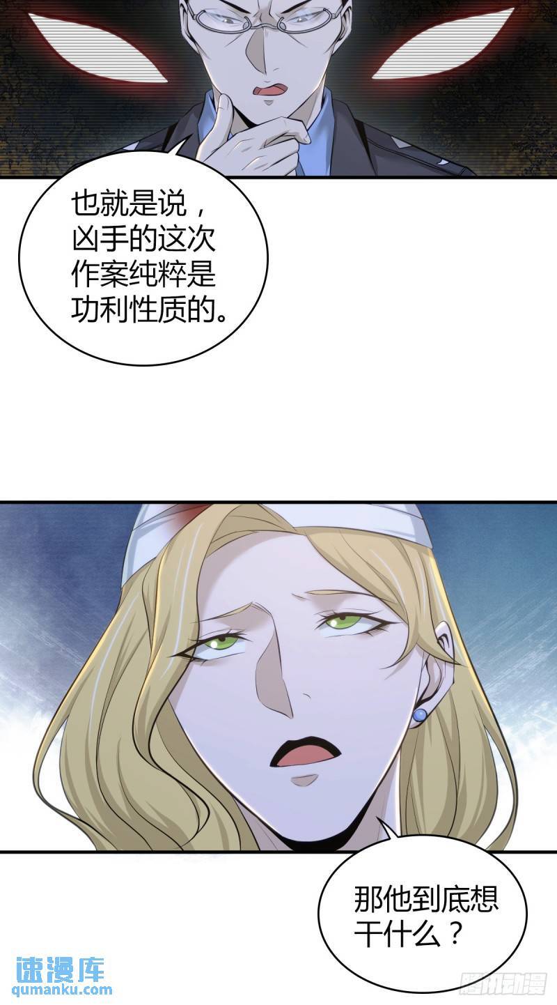 无罪谋杀3459