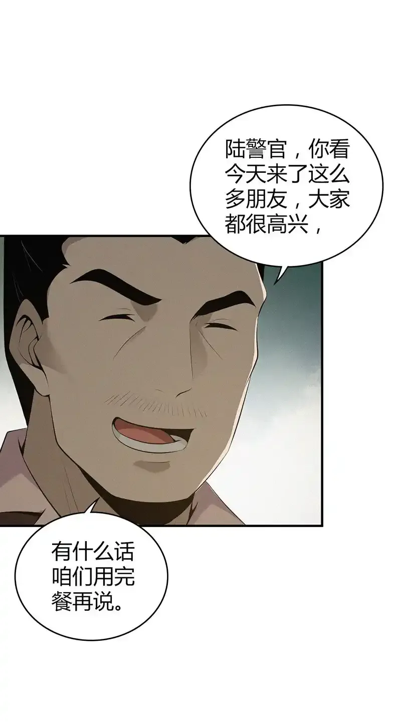 143 无罪谋杀2929