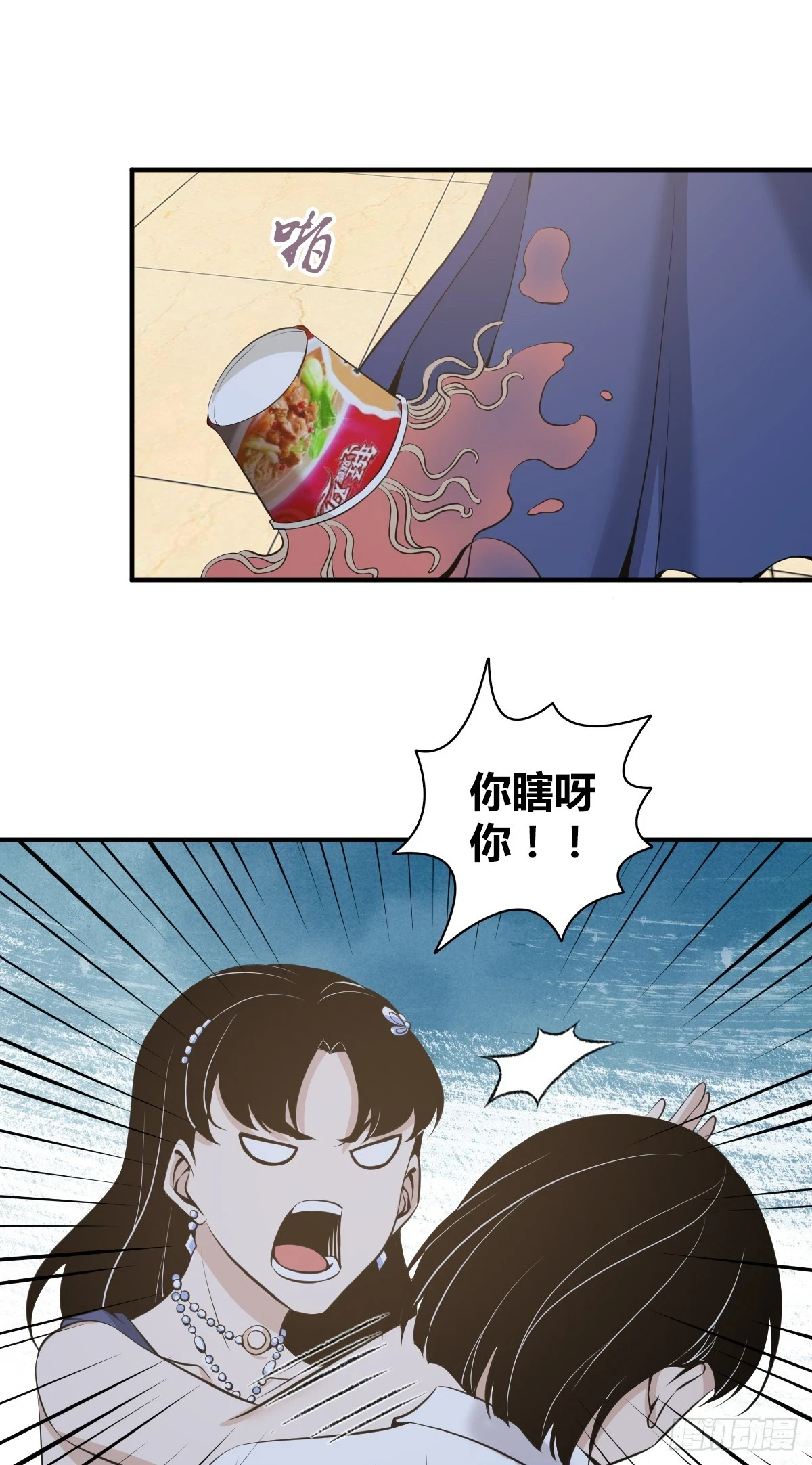 无罪谋杀0822