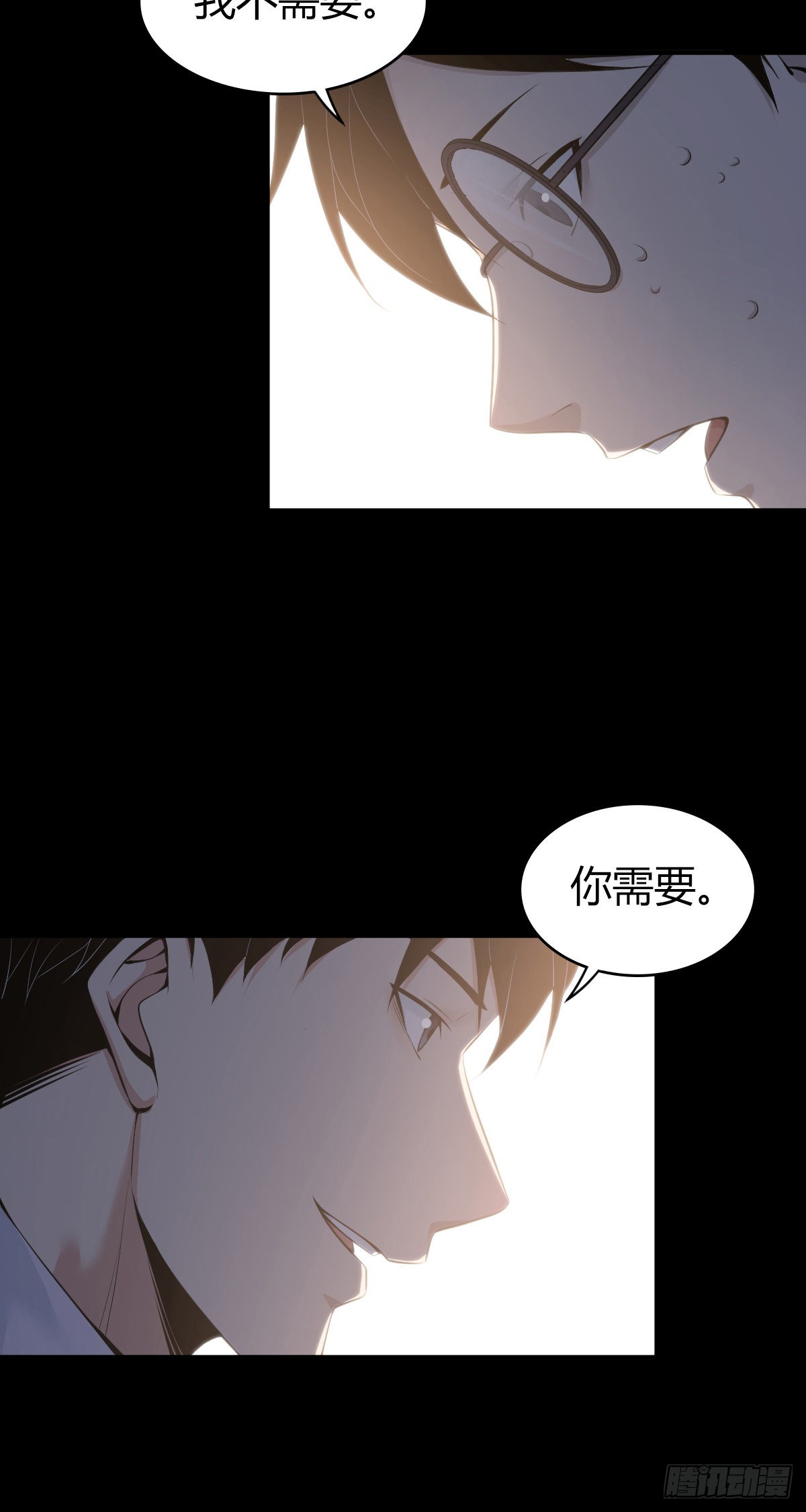 人体积木2640