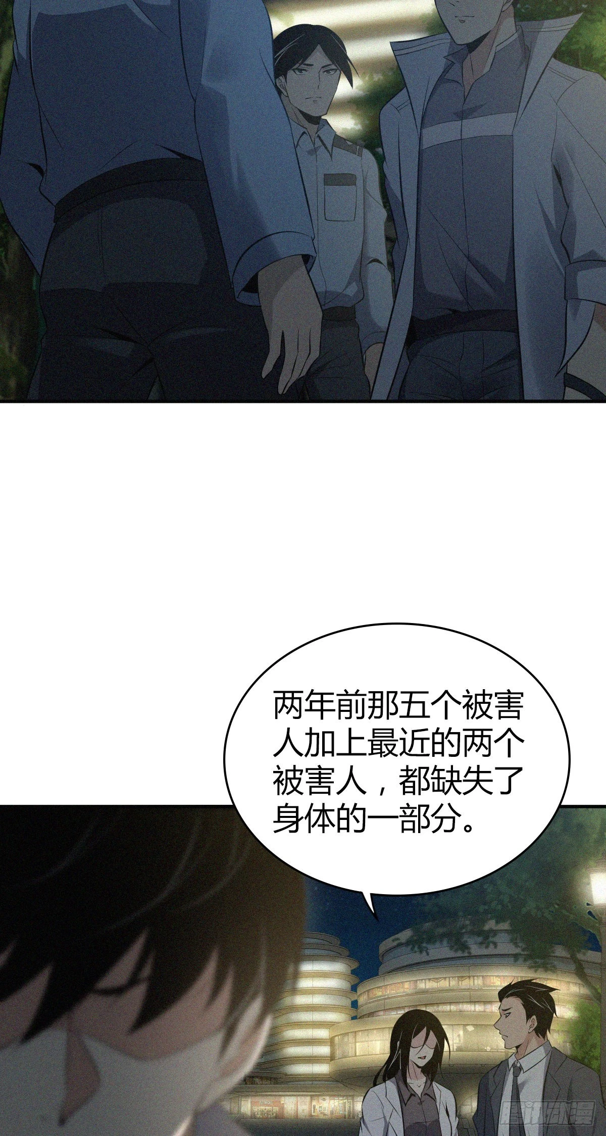 人体积木151