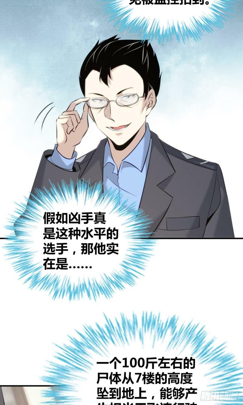 无罪谋杀1737