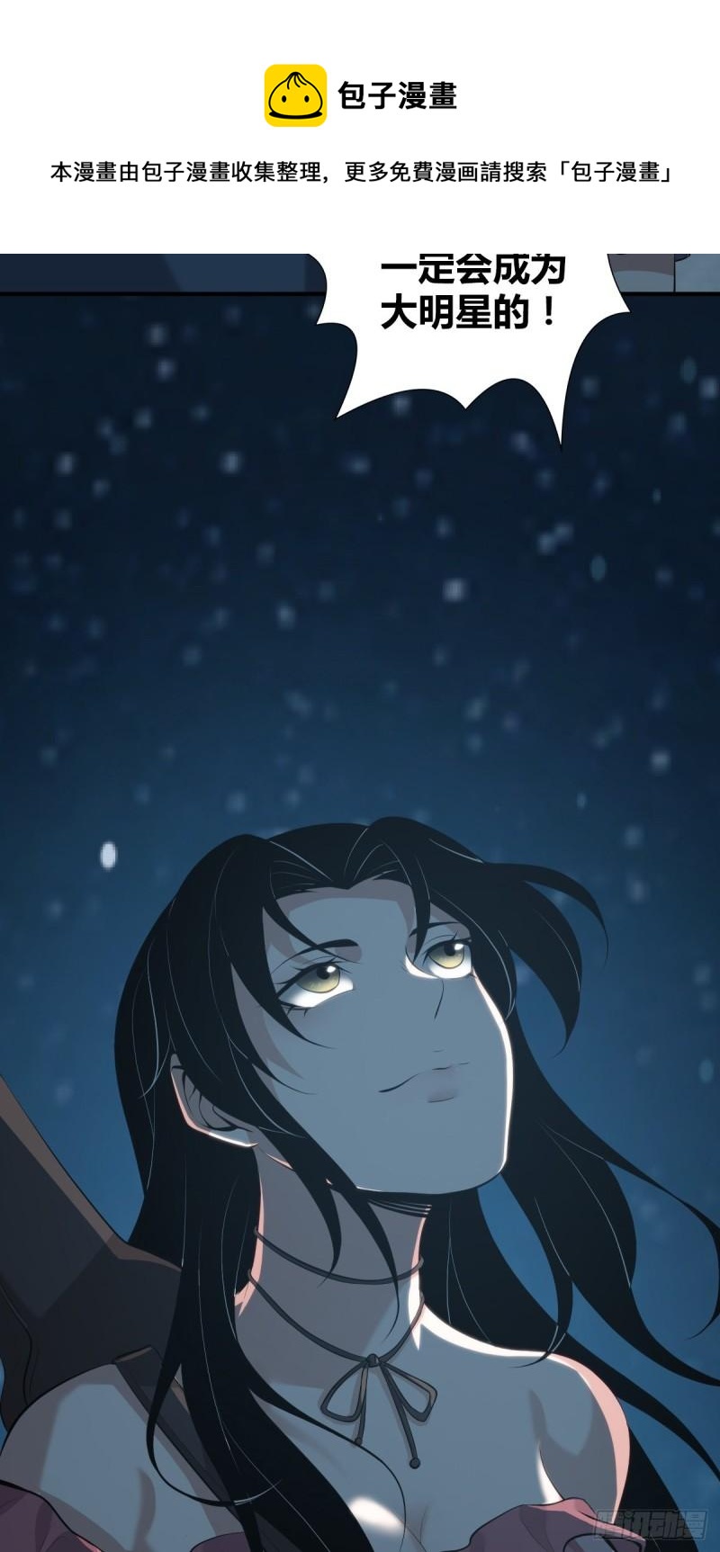 封口女4284