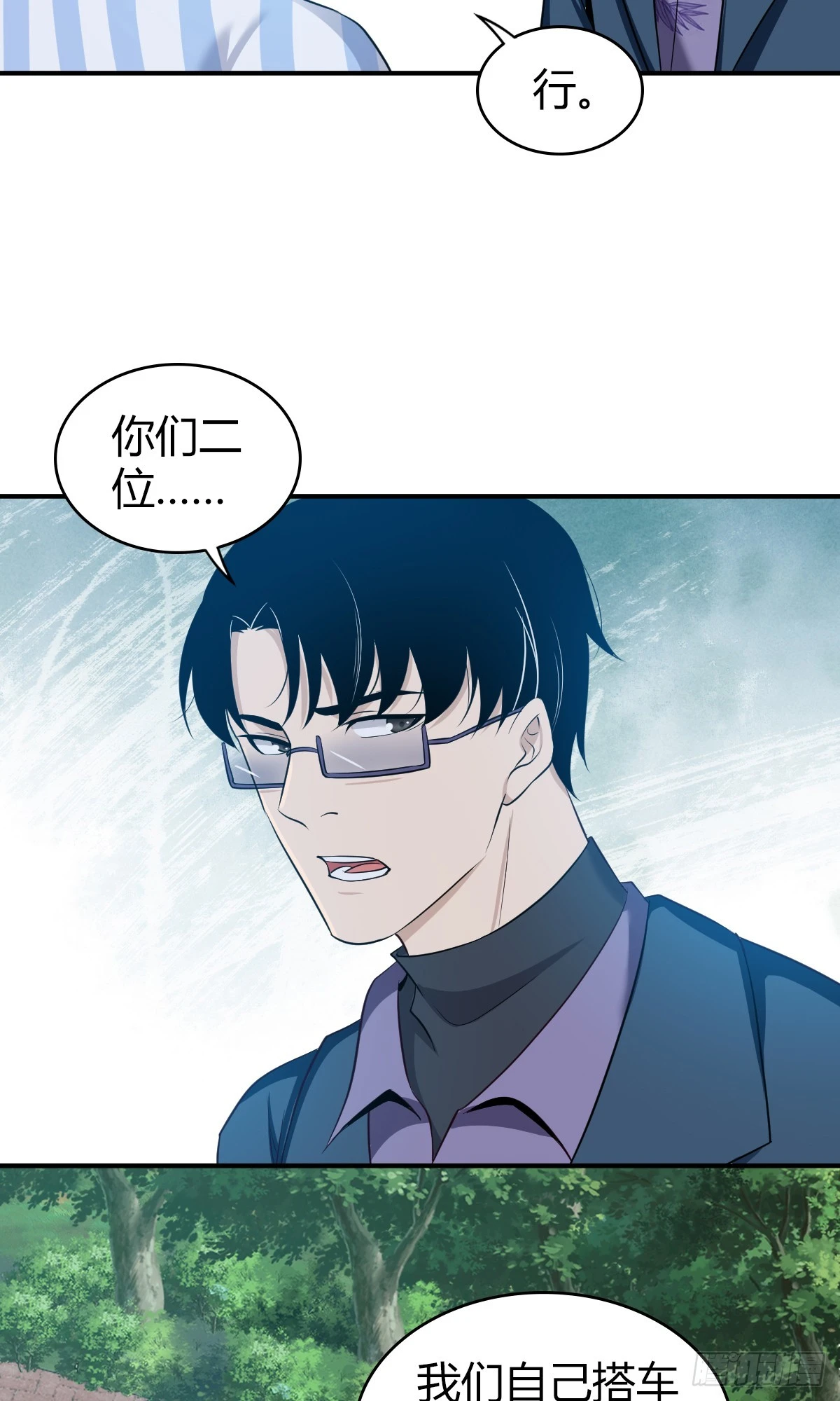 无罪谋杀0525