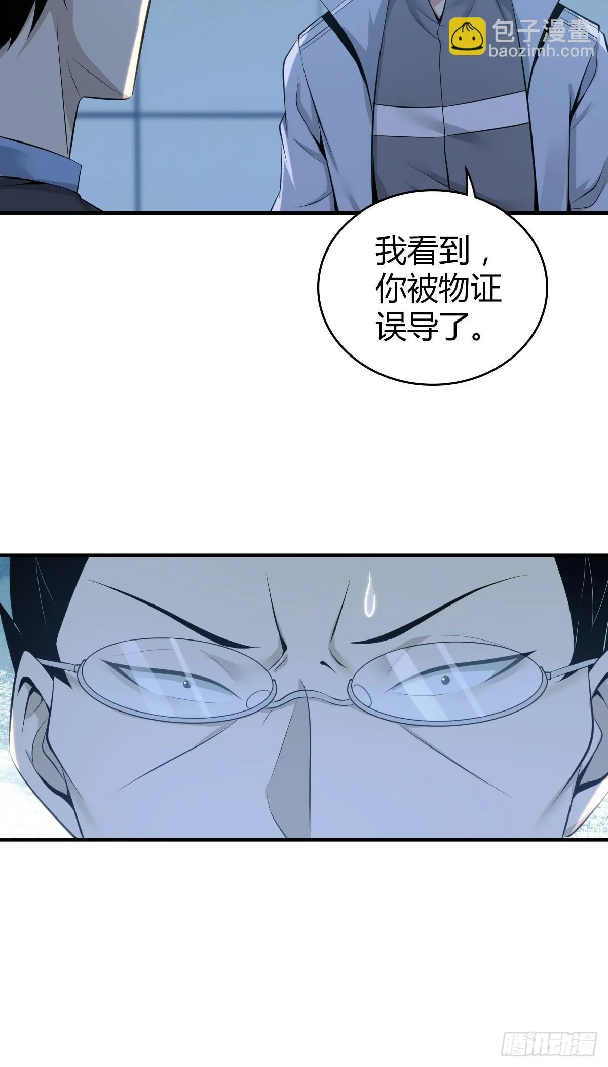 无罪谋杀4147