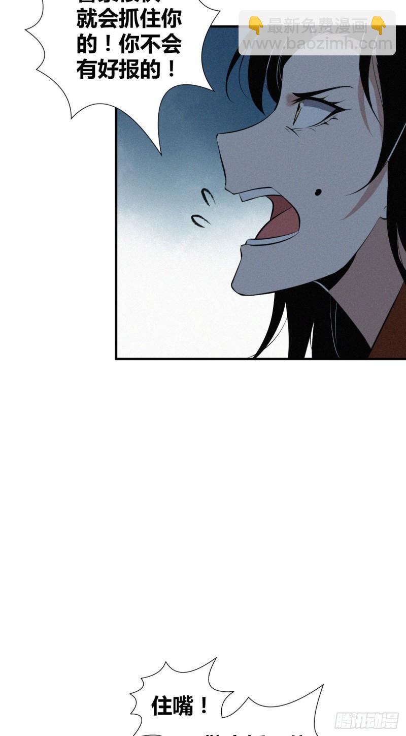 封口女3835