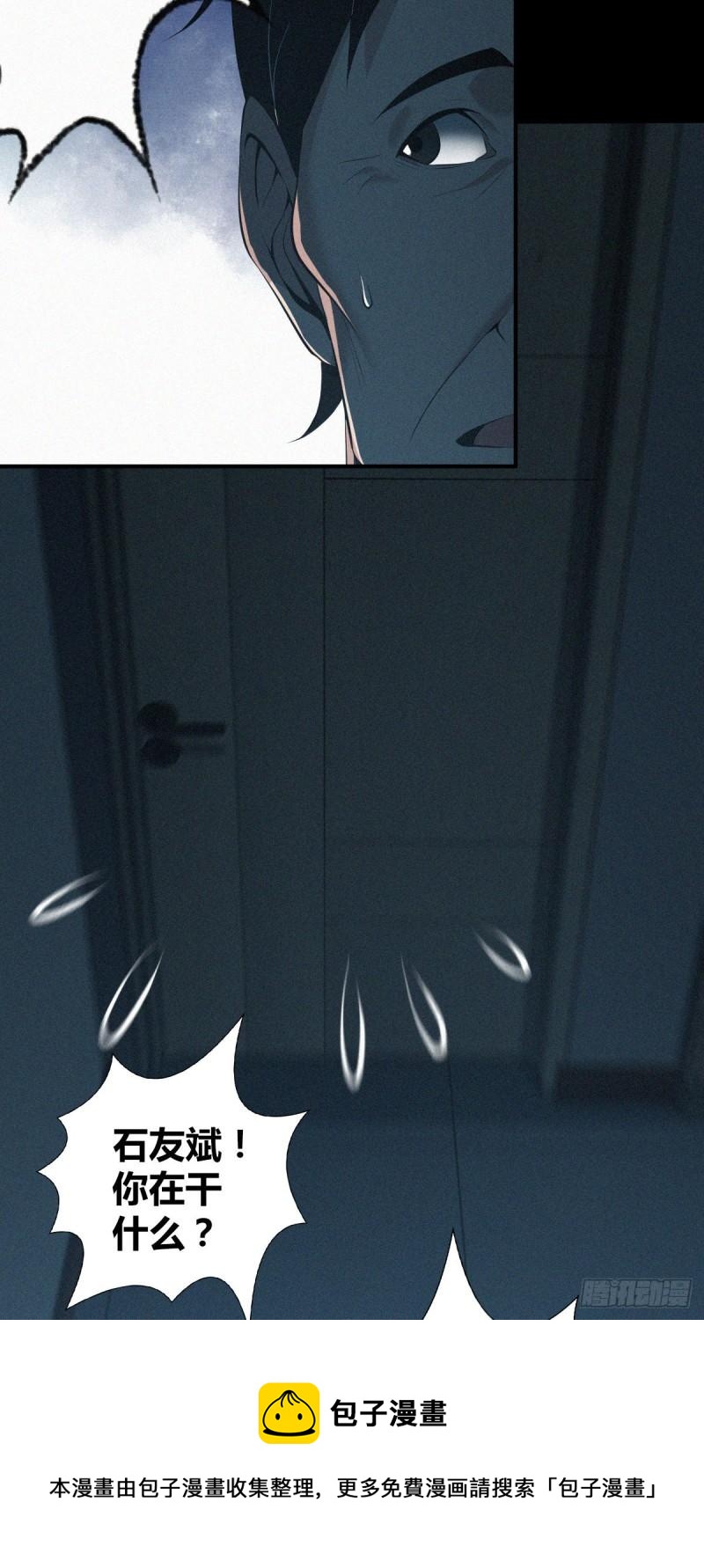 封口女4212