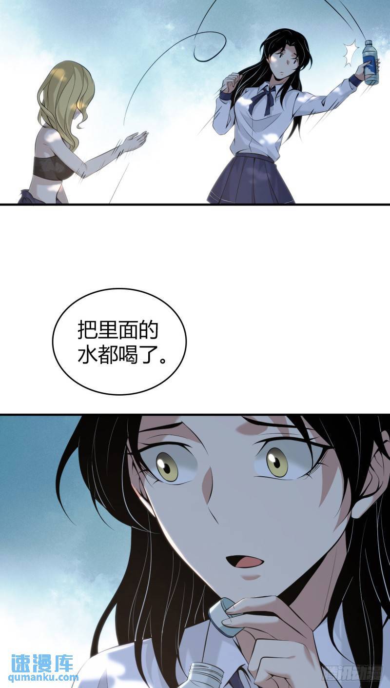 无罪谋杀3336