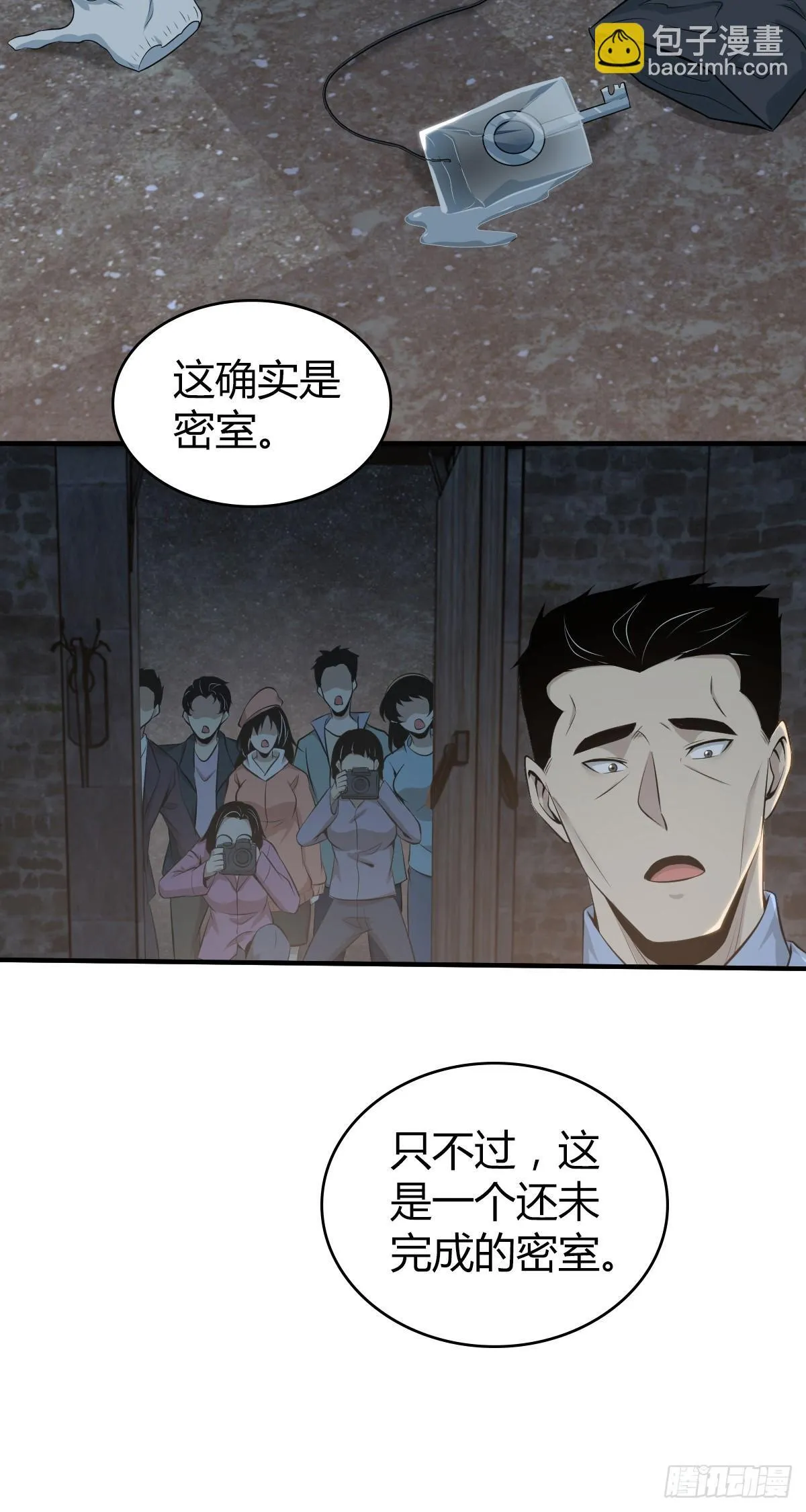 无罪谋杀3922