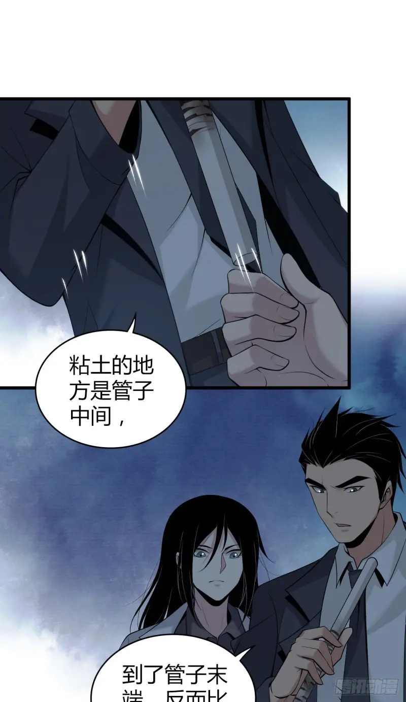 封口女108