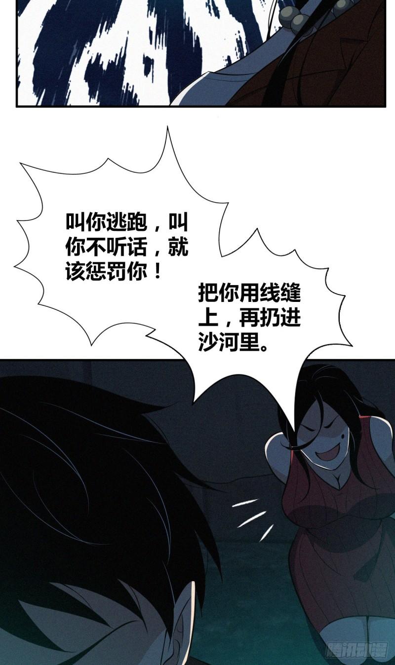封口女3823
