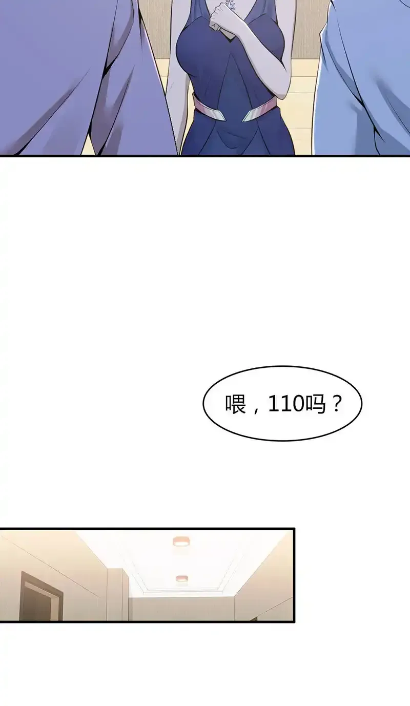 123 无罪谋杀0934