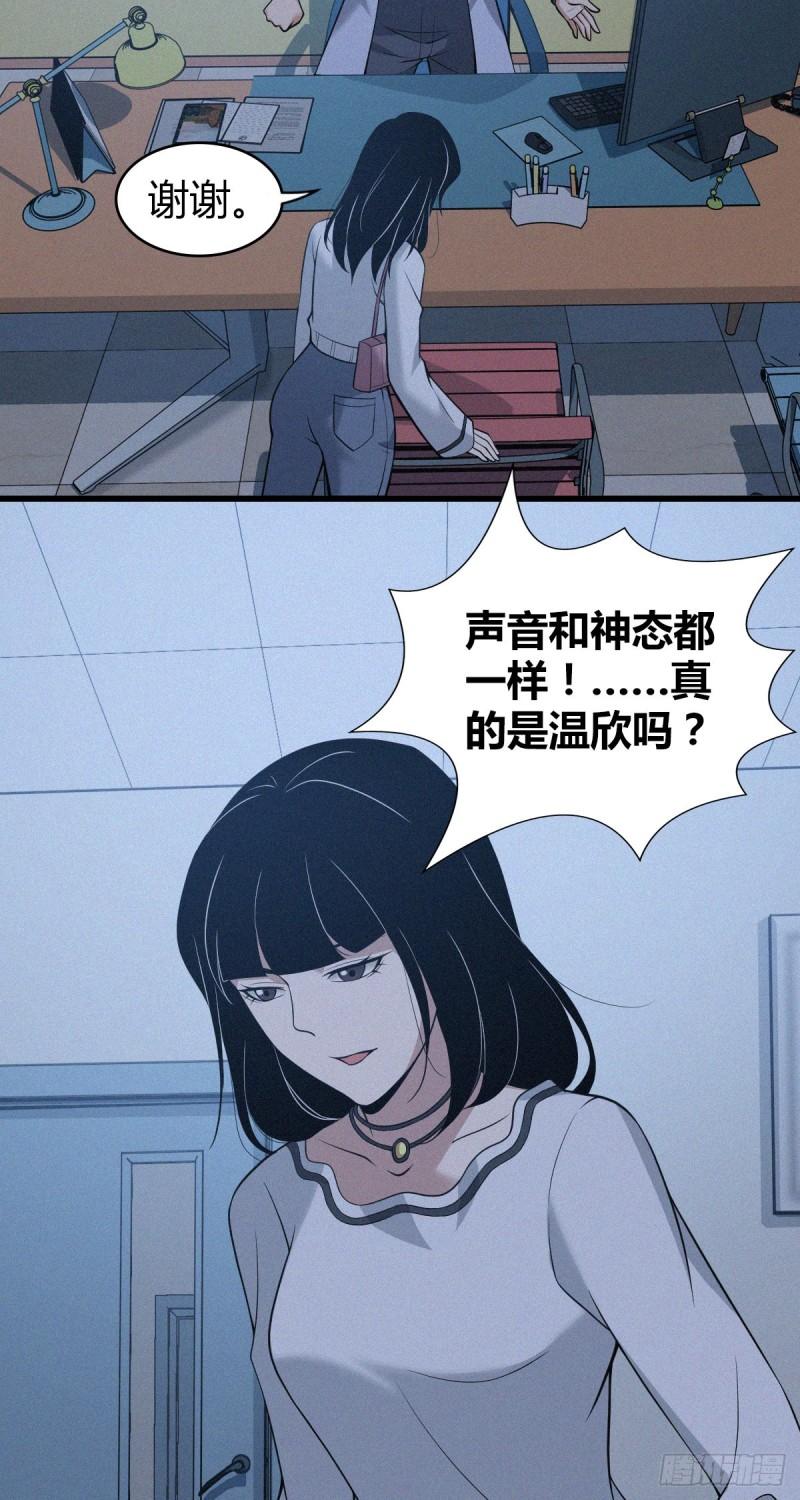 人体积木072