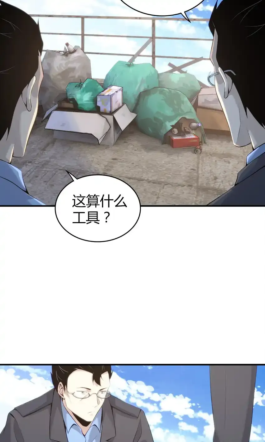 132 无罪谋杀1828