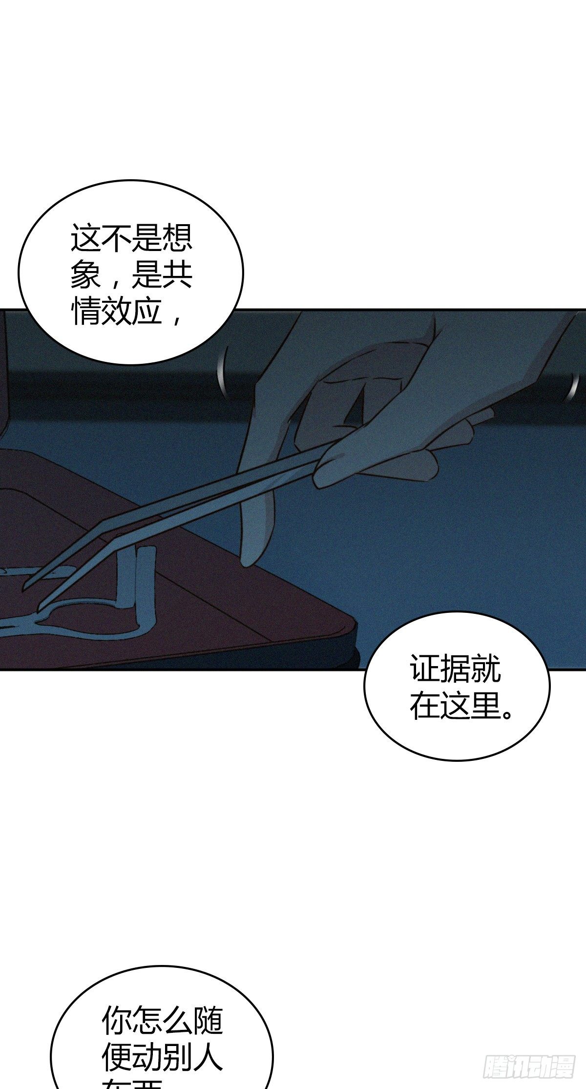 食人晚宴0728