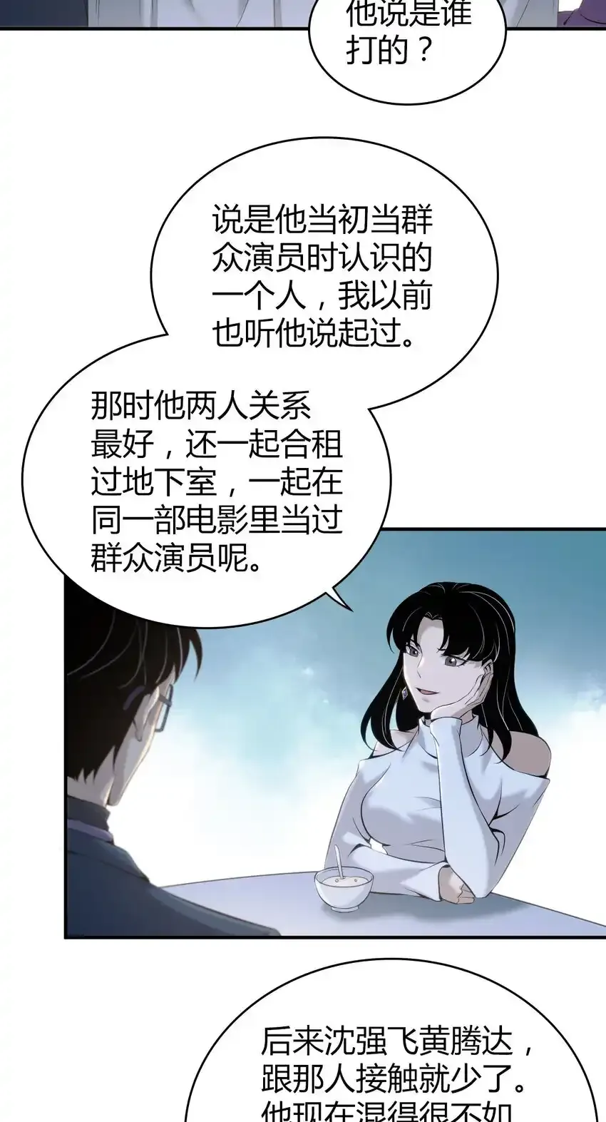 131 无罪谋杀1722
