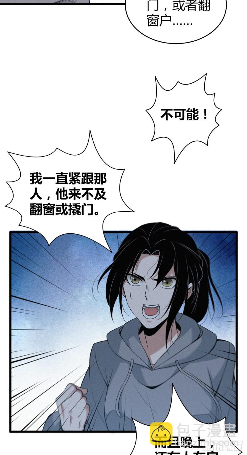 封口女0817