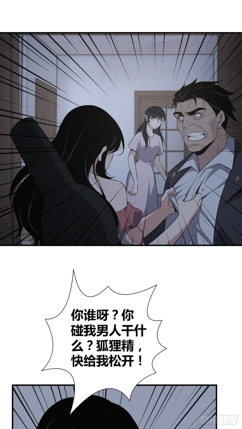 封口女1628