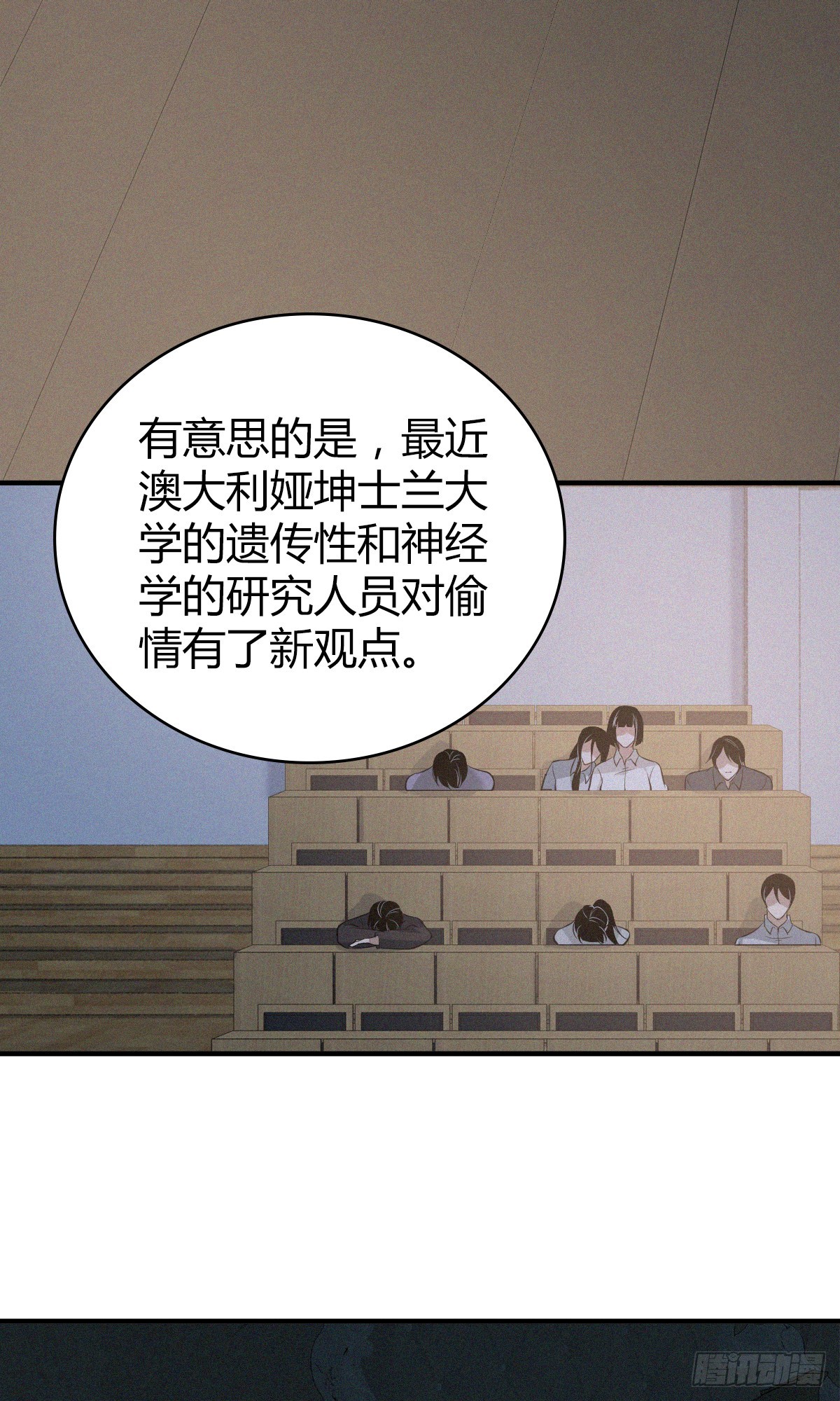 无罪谋杀012