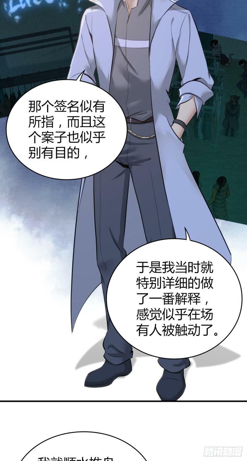 无罪谋杀153