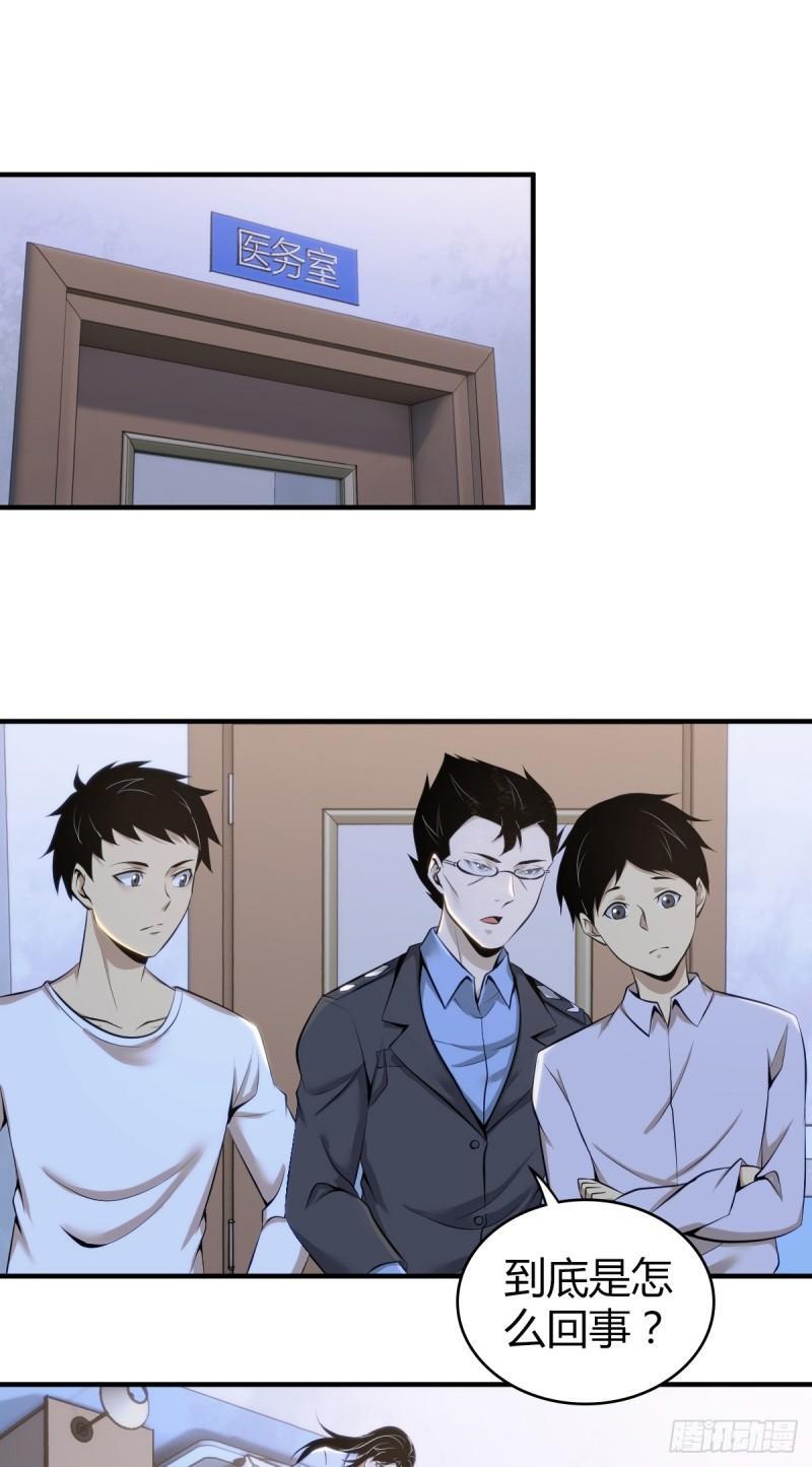 无罪谋杀3434