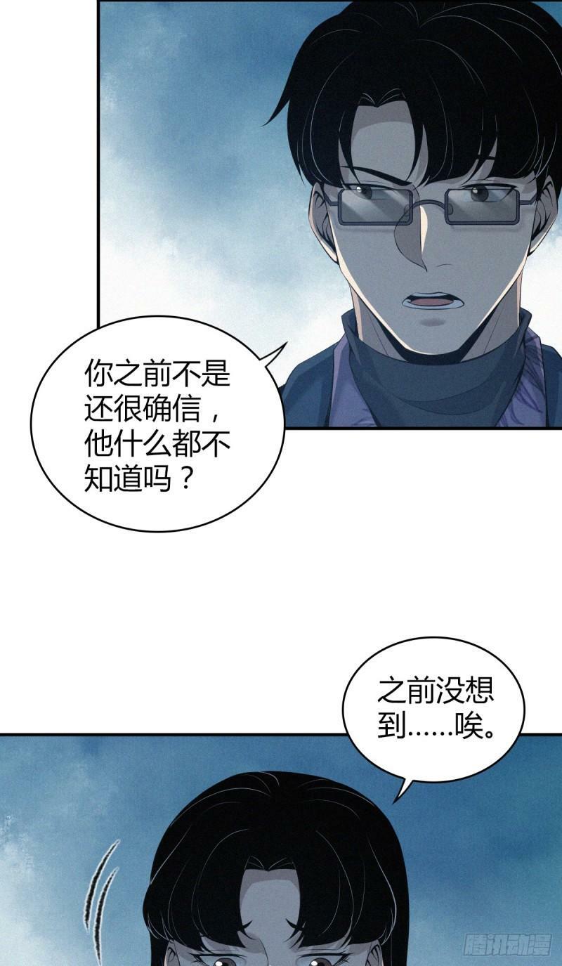 无罪谋杀1935