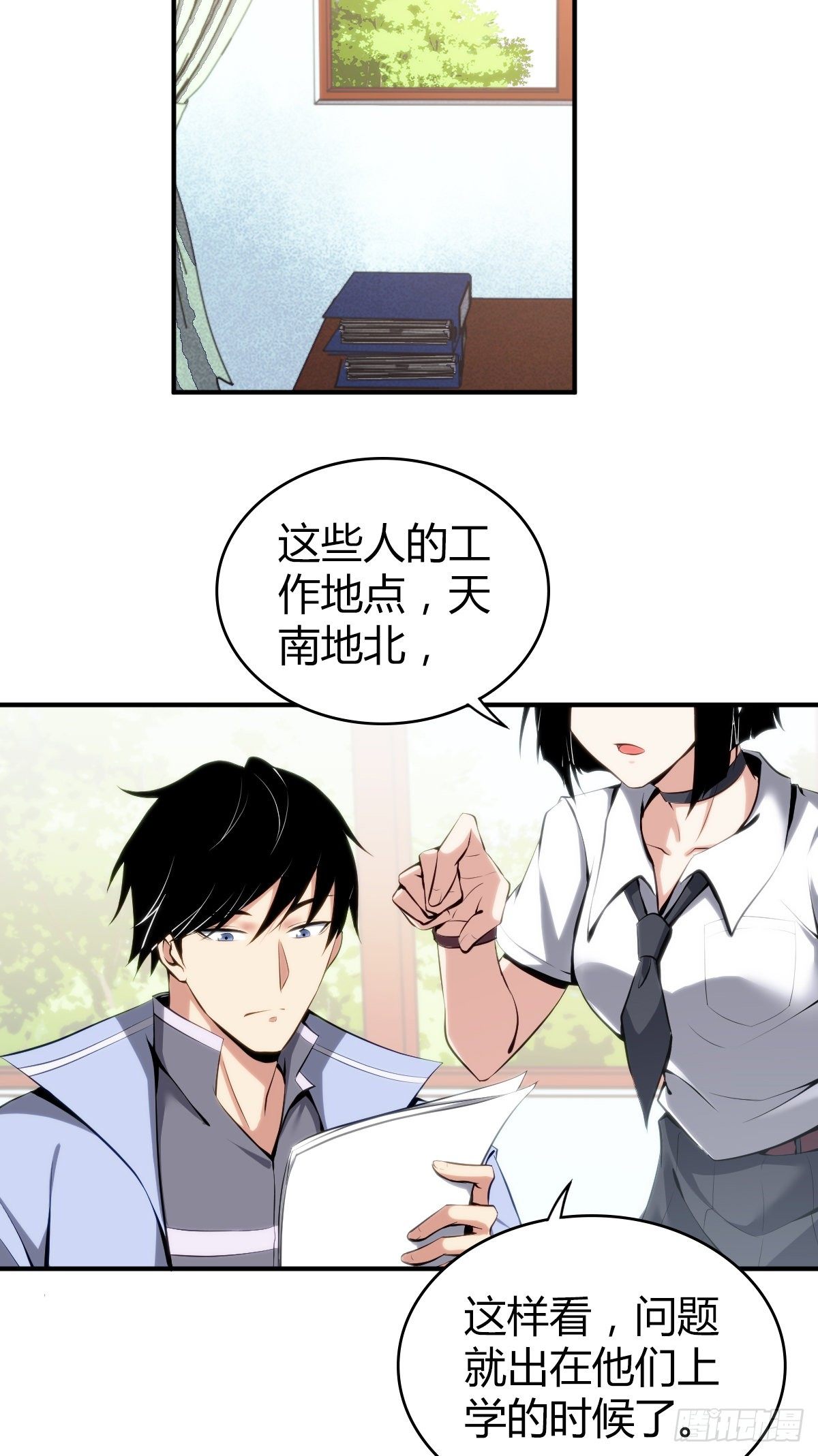 食人晚宴1714