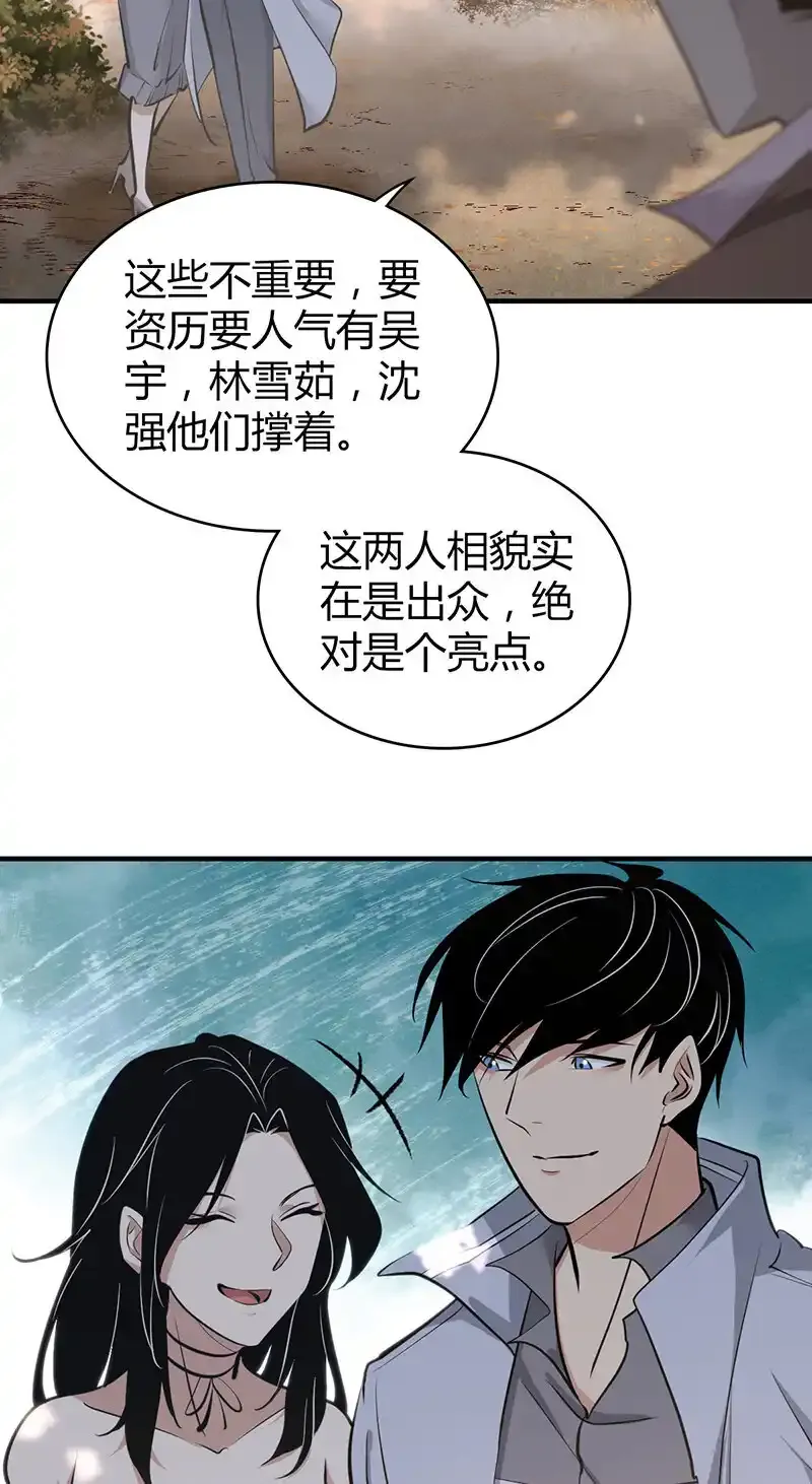 144 无罪谋杀304