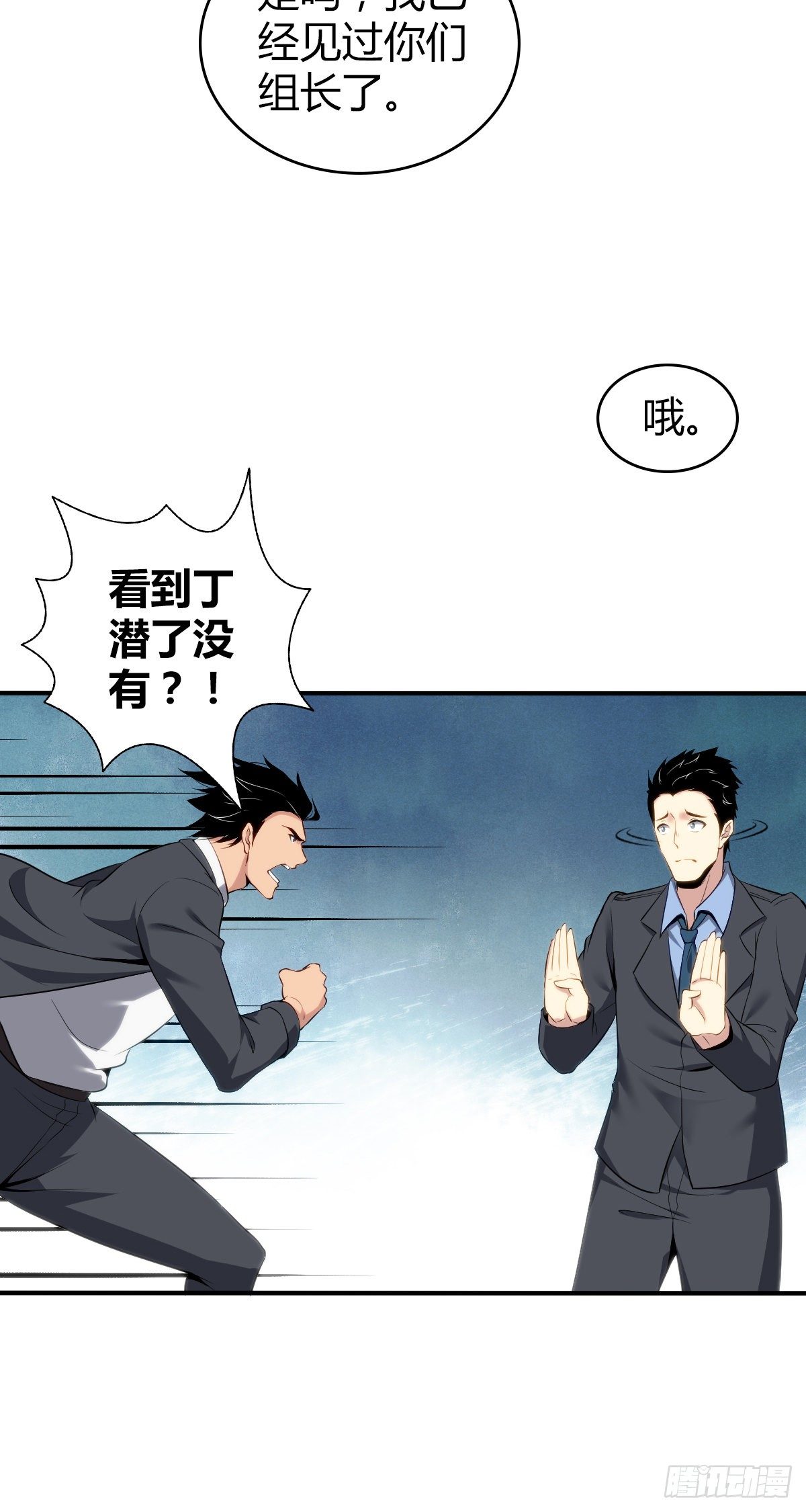 食人晚宴3011
