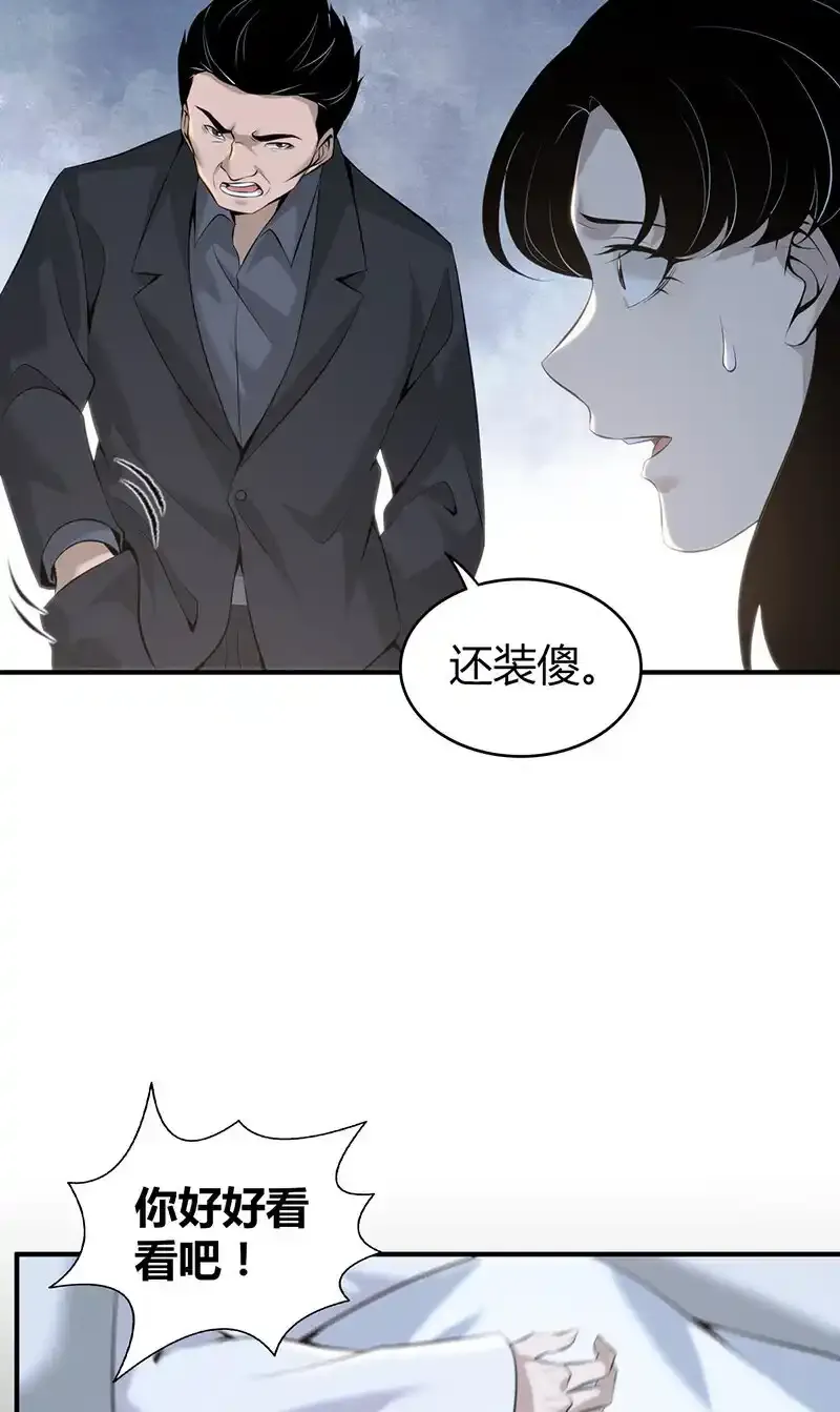 137 无罪谋杀233