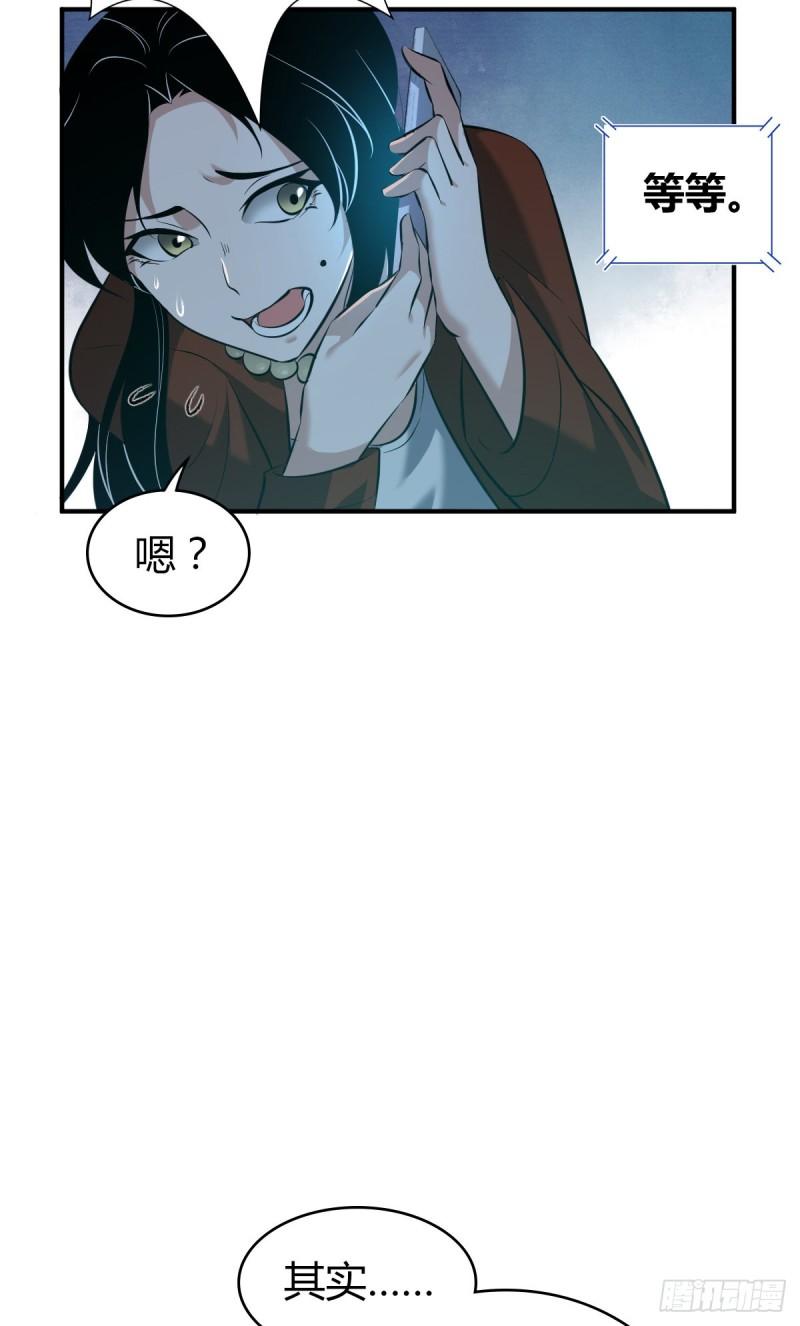 封口女3310